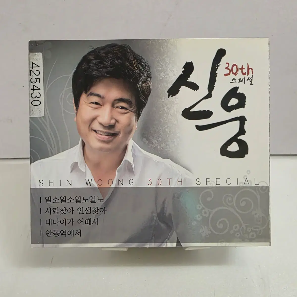 신웅 30th 스페셜(30th Special) 2CD