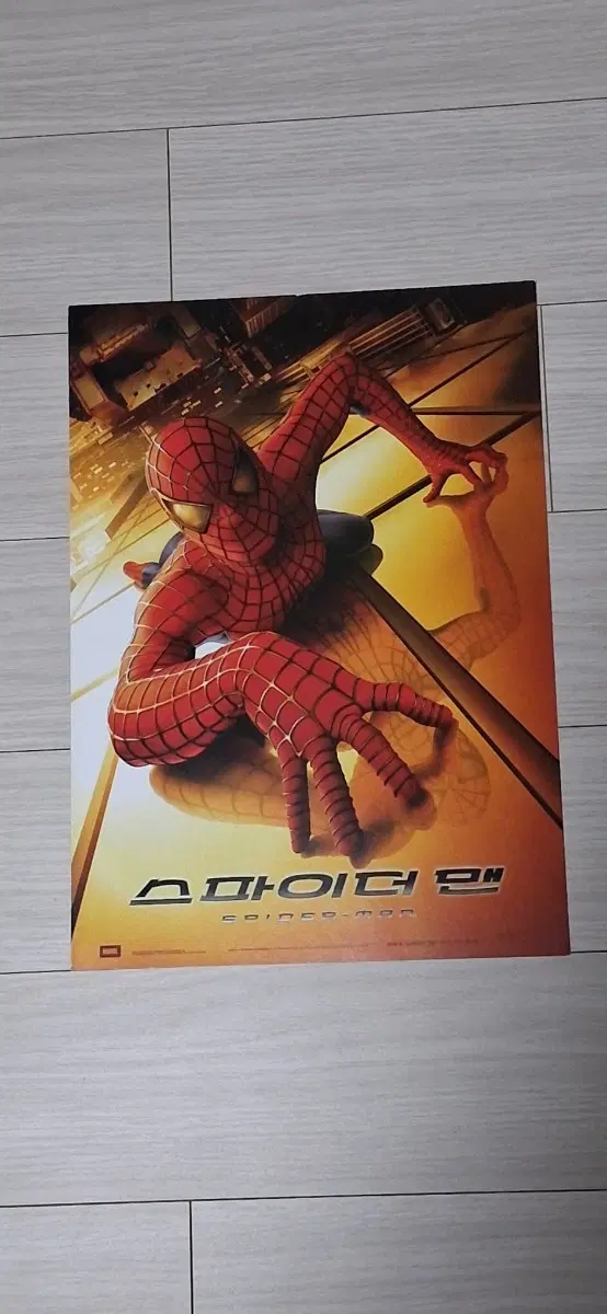 (2단)토비맥과이어 스파이더맨1(2002년 원개봉)전단지