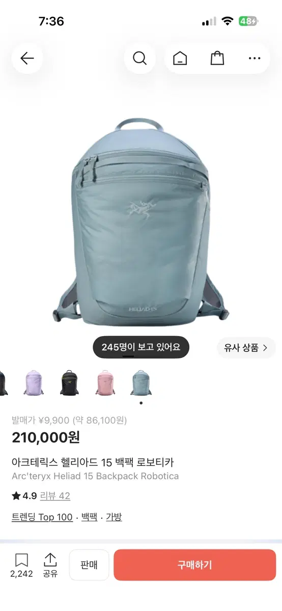 아크테릭스 헬리아드 15 백팩 로보티카
