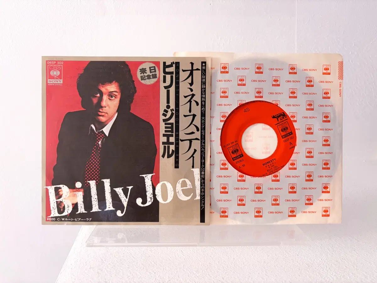 빌리 조엘 어니스티 7인치싱글 레코드 Billy Joel Honesty LP