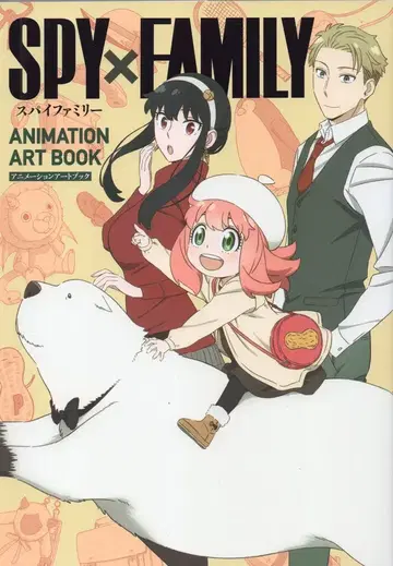WIT STUDIO SPY x FAMILY ANIMATION ART BOOK