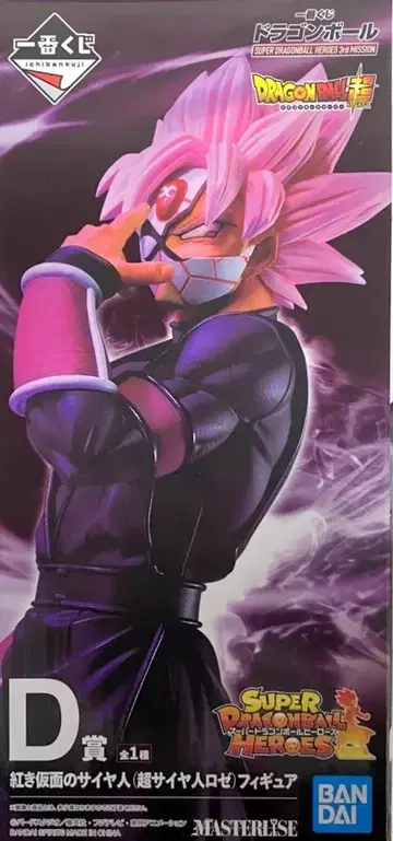 BANDAI SPIRITS 제일복권 드래곤볼 SUPER DRAGONBALL HEROES 3rd MISSION D상 붉은 가면의 사이어인 초사이어인 로제 피규어