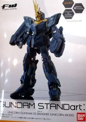 반다이 GUNDAM STANDart:12/FW/FUSION WORKS 기동전사 건담 UC 밴시 유니콘 모드 044