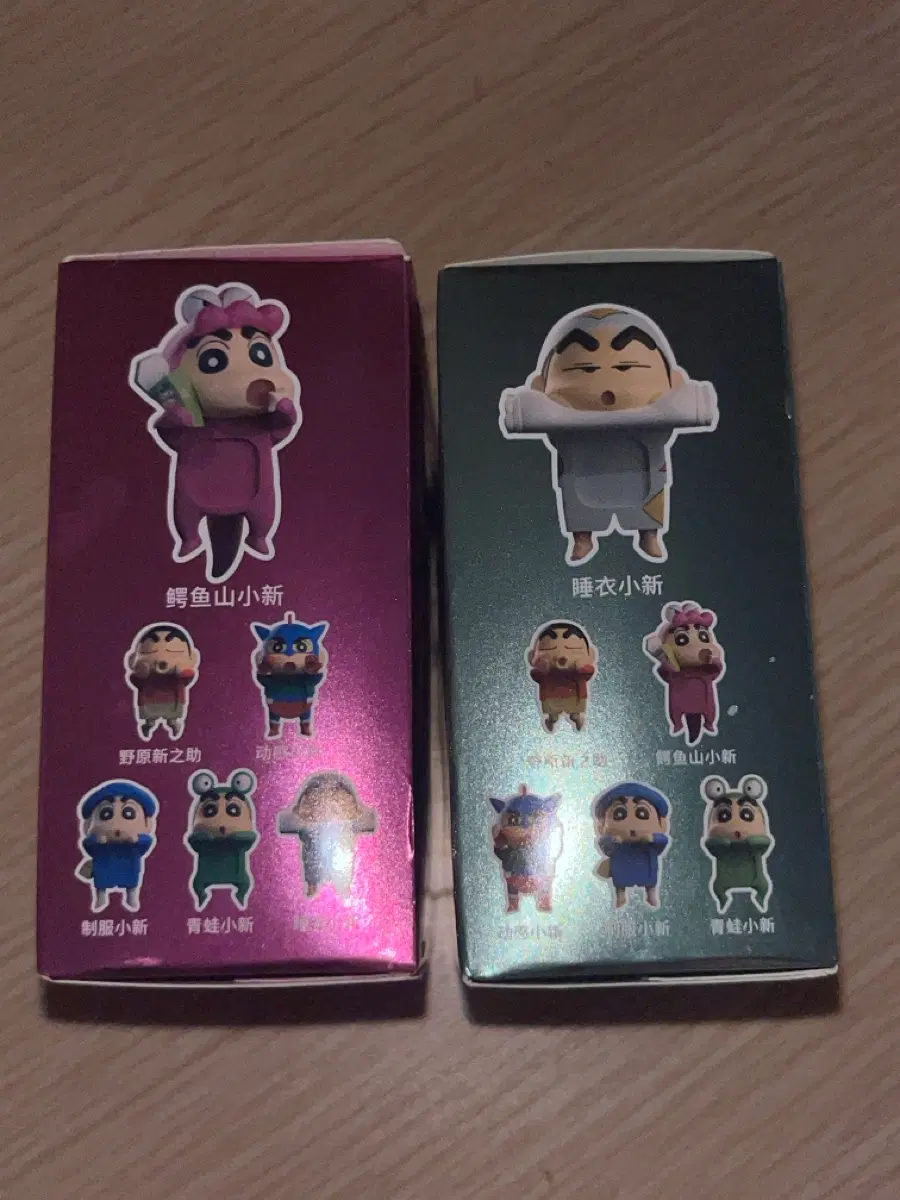 짱구 히퍼