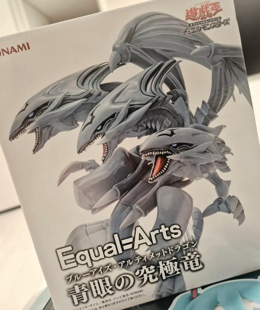 미개봉) 유희왕 궁극의 푸른 눈의 백룡 피규어