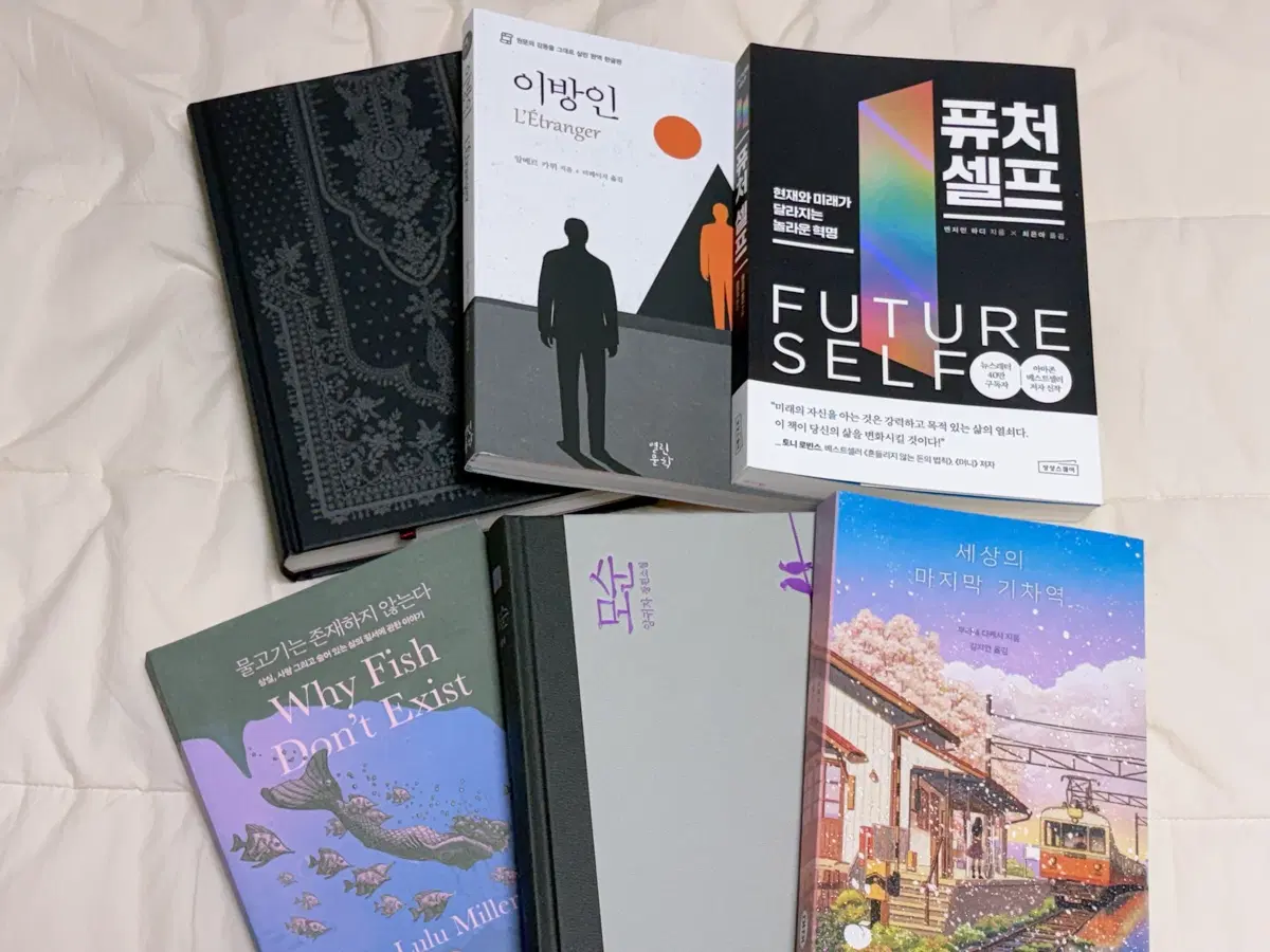 베스트셀러 새상품 책 일괄판매