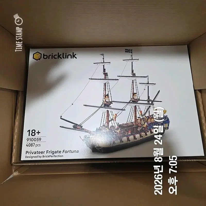 레고 910059 MISB