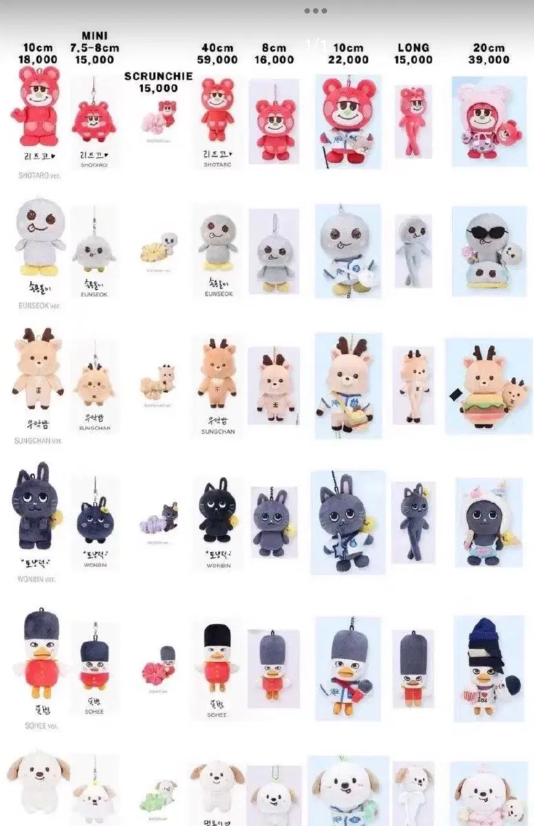 라이즈 인형 삽니다