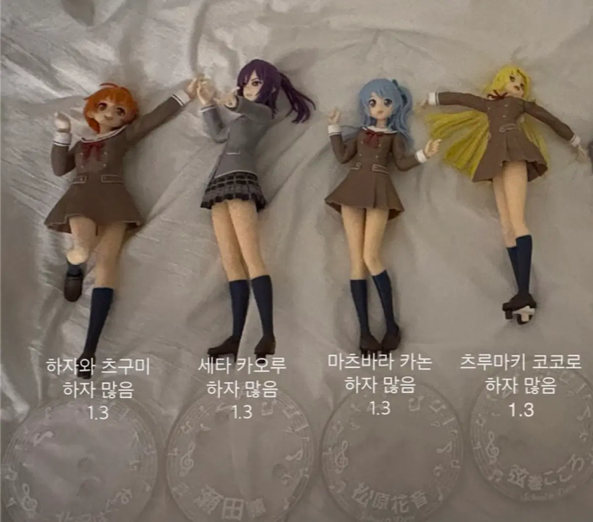 핼로 해피 월드 할핲 뱅드림 피규어 판매 카타자와 하구미 세타 카오루 마츠바라 카논 츠루마키 코코로 피규어 굿즈 판매