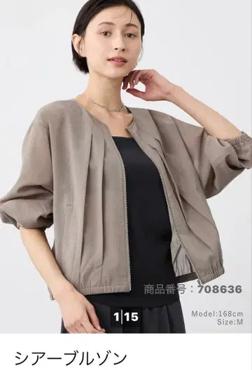 시어 블루종 708636
