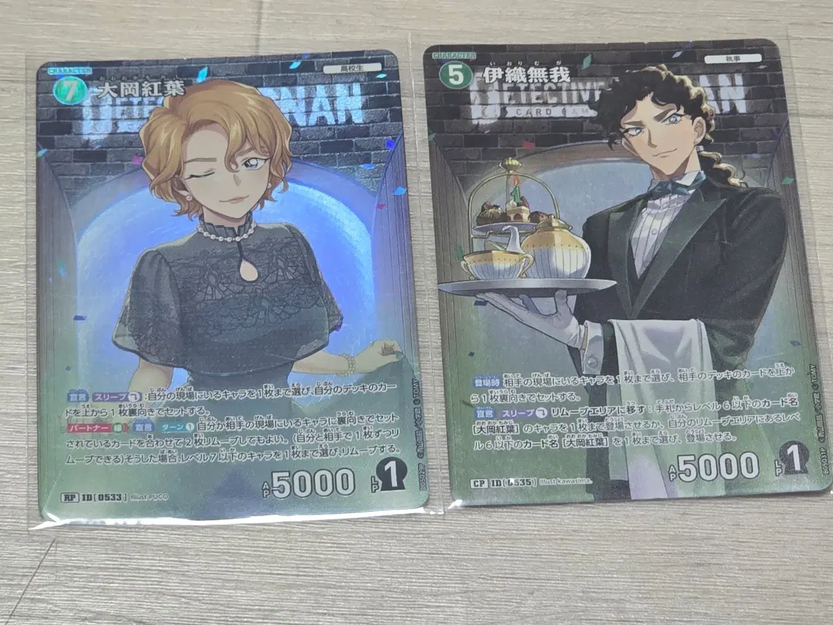 명탐정코난 Tcg 5탄 이오리 모미지 Cp Rp