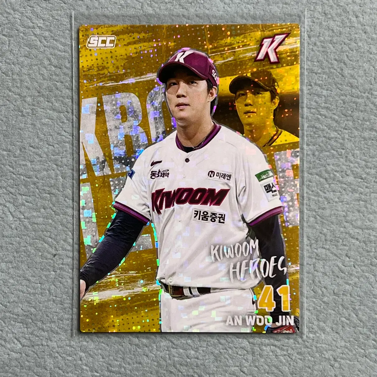 2026 kbo scc 플러스 키움 안우진 홀로페러렐