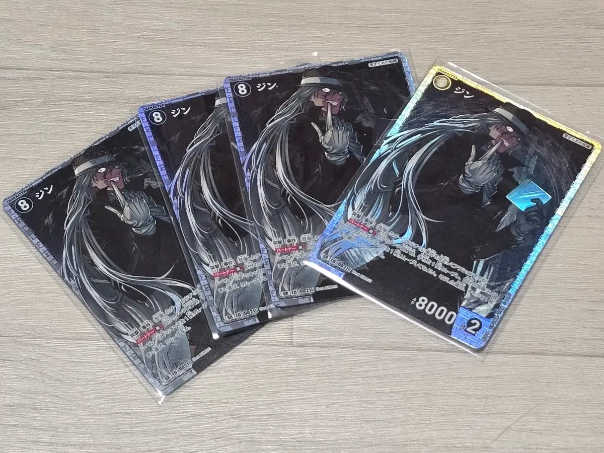 명탐정코난 Tcg 7탄 진 Sr