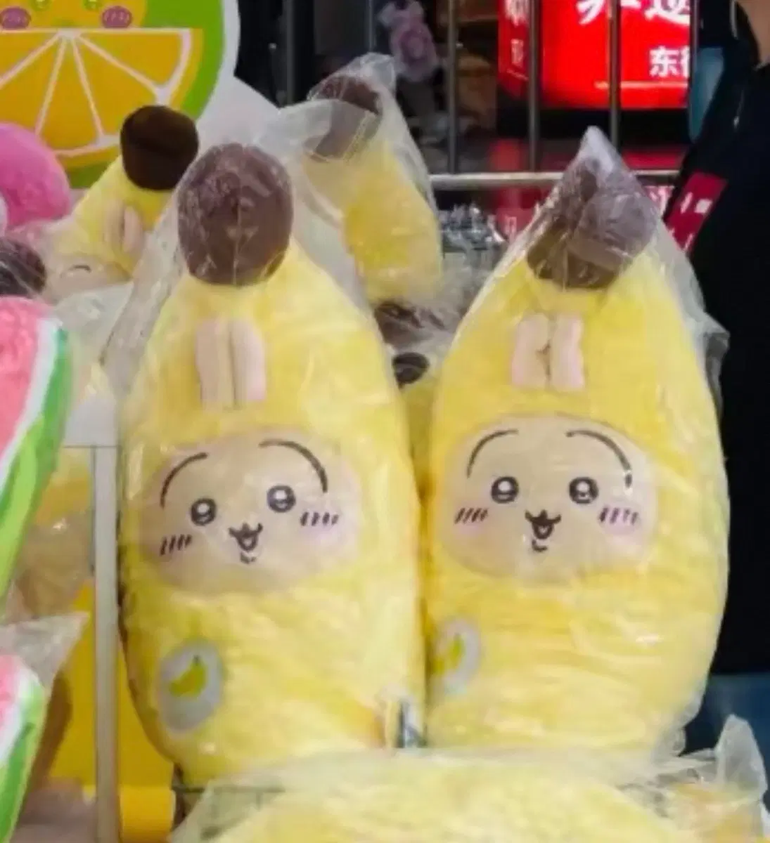 치이카와 미니소 바나나 우사기 구매합니다