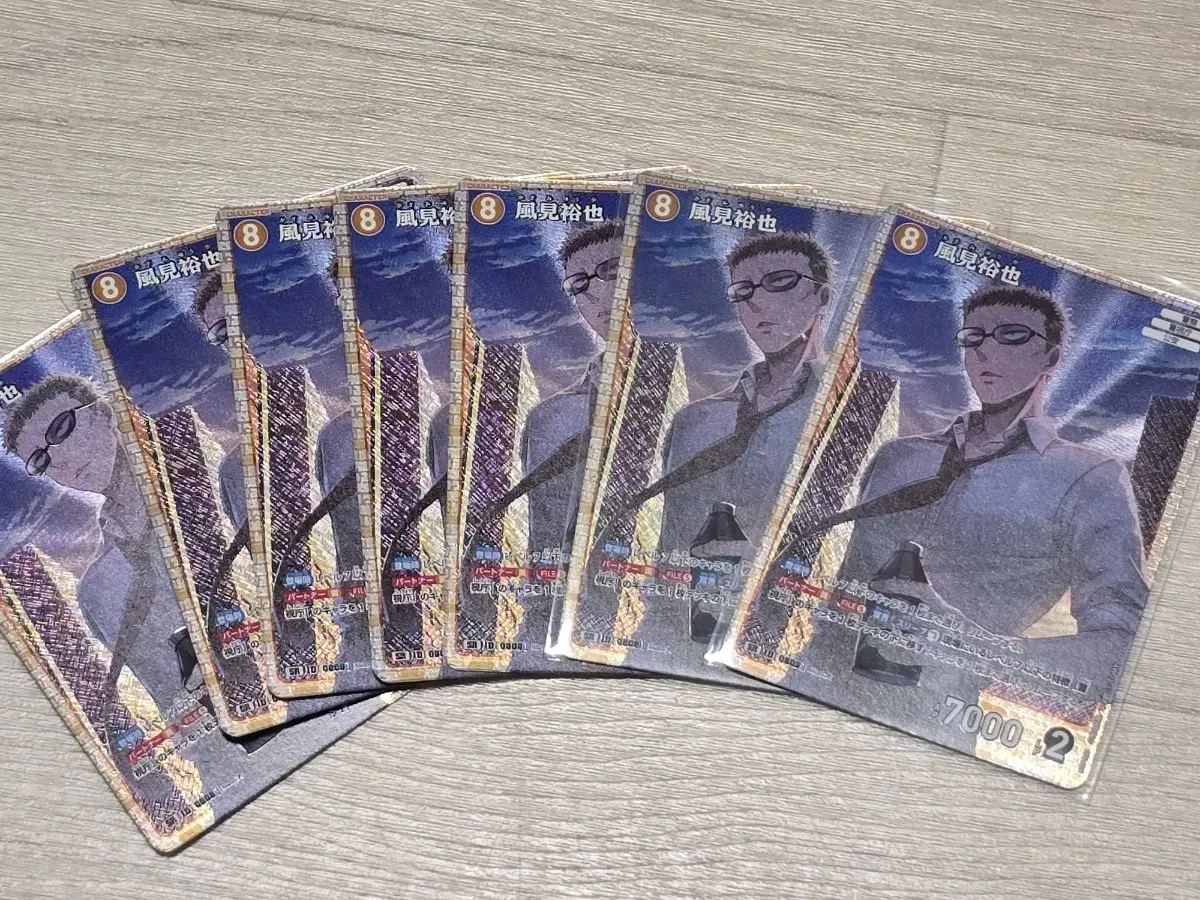 명탐정코난 Tcg 7탄 카자미 Sr