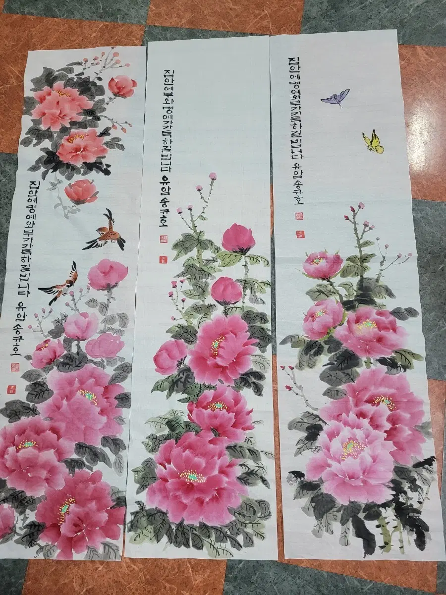 모란 문인화