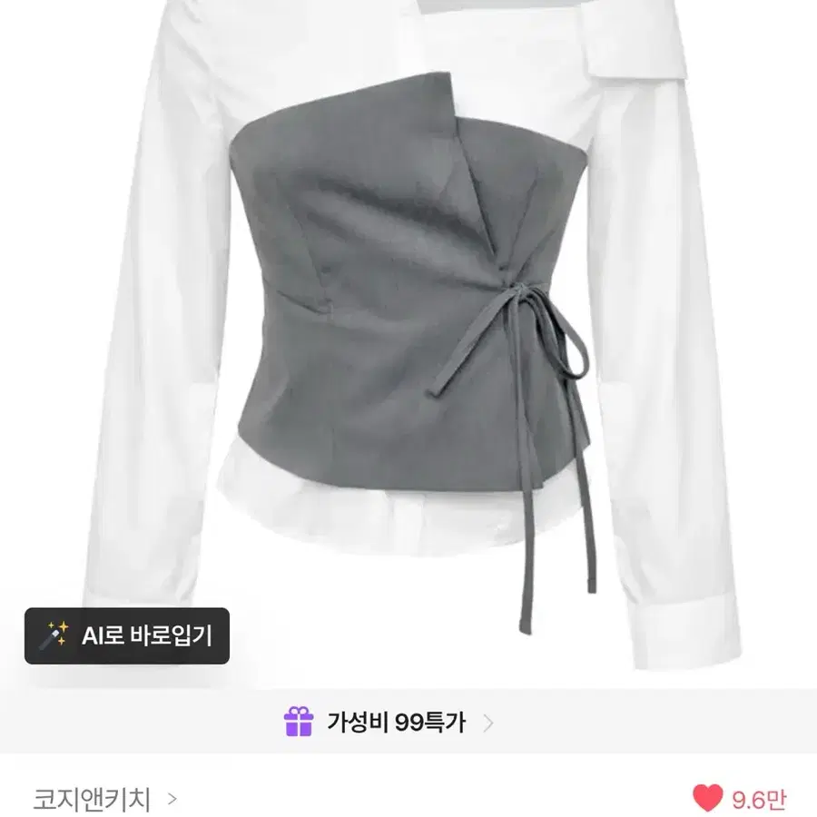 코지앤키치 클래식 믹스 레이어 블라우스 셔츠 블라우스