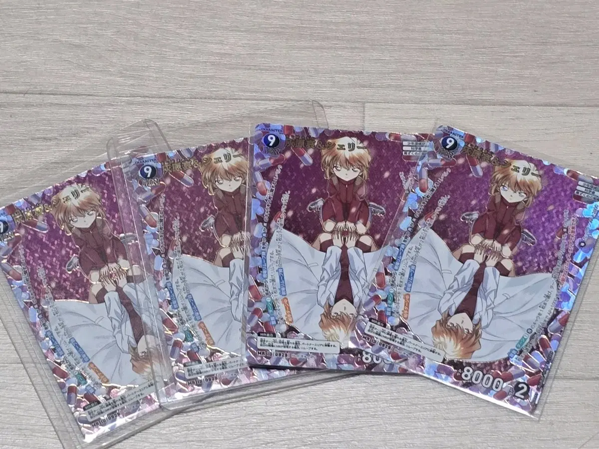 명탐정코난 Tcg 8탄 하이바라 Mr