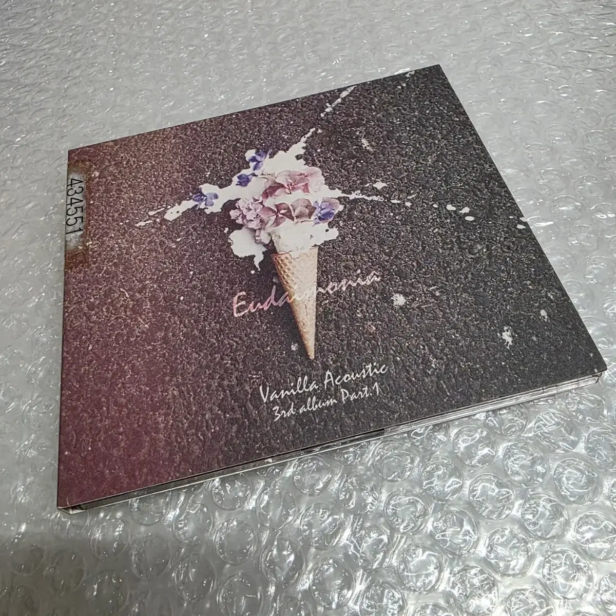 바닐라 어쿠스틱 - 3집 Part 1 Eudaimonia