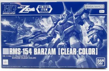 BANDAI SPIRITS HGUC 1/144 반다이남코판 버잠 클리어 컬러 LIMITED