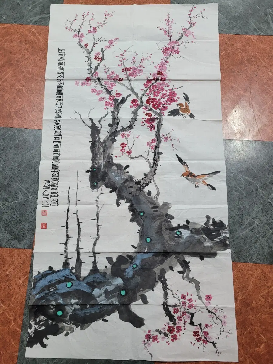 매화 문인화 전지