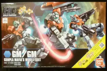 반다이 HGBF GM/GM 059