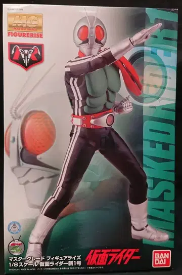 반다이 MG FIGHTERRISE 가면라이더 가면라이더 신1호