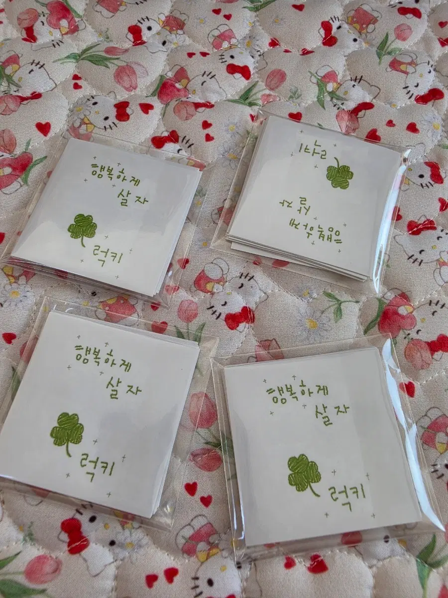 행복하게 살자 사각 스티커 10장