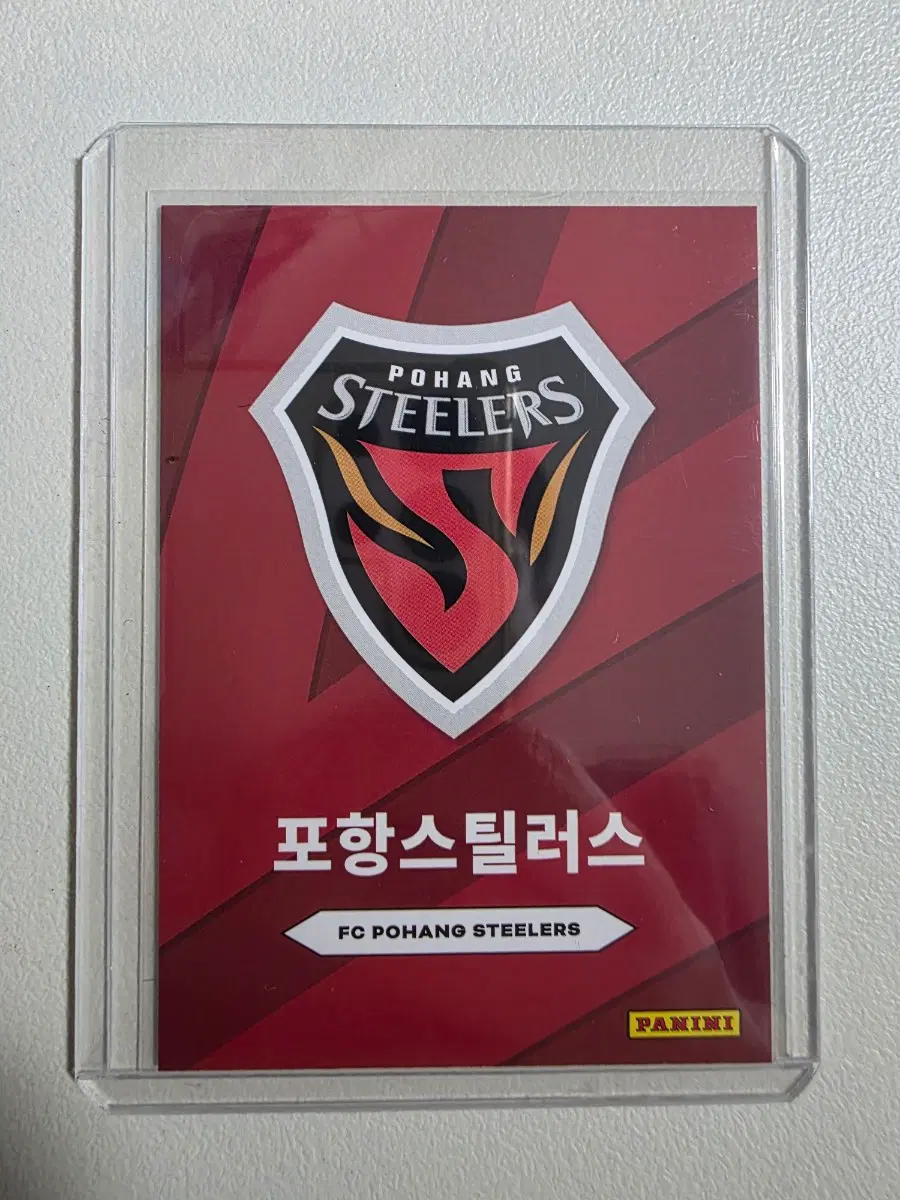 2026 k리그 파니니 포항스틸러스 팀로고 카드 판매
