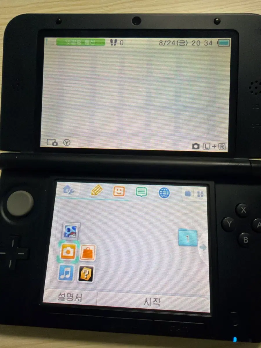 닌텐도 3ds xl