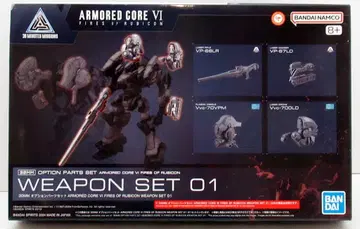 반다이 30 MINUTES MISSIONS 30MM 옵션 부품 세트 ACVI WEAPON SET01 1