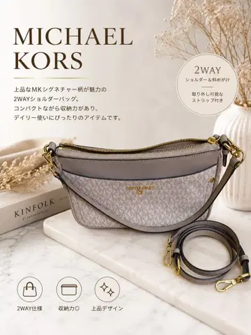 마이클코어스 MICHEAL KORS 숄더백 올 패턴