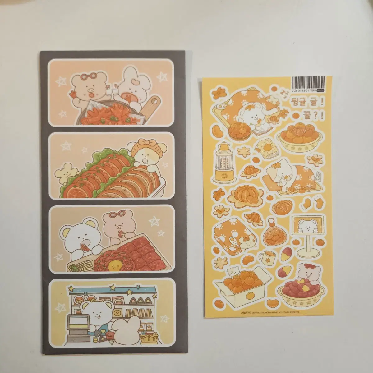 스티커) 몽진아트 야식팩