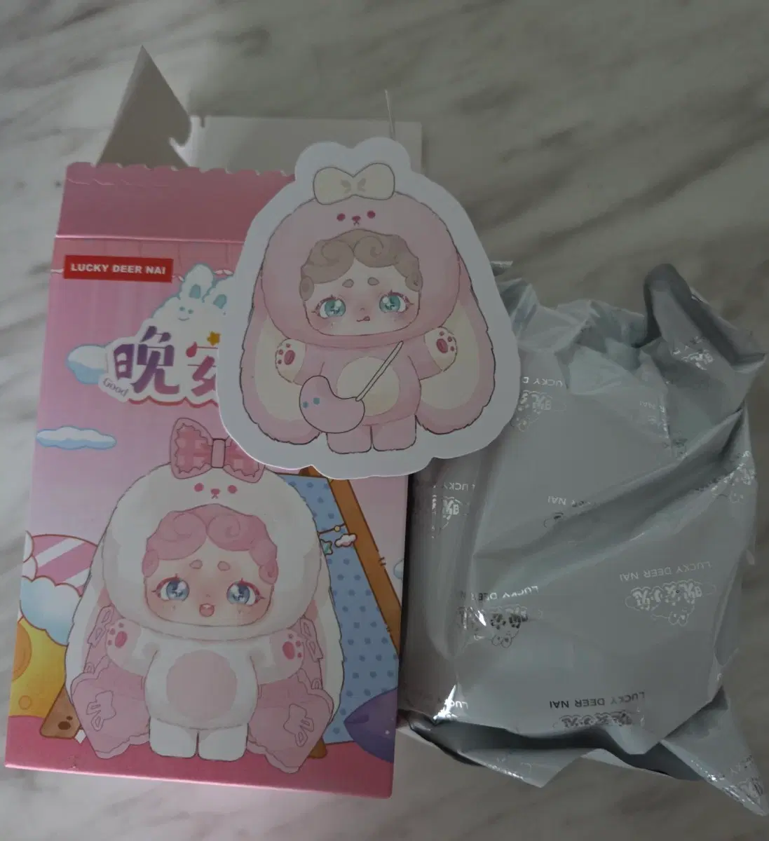 밤토끼 v1 꿈나라 굿나잇 럭키디어나이 인형 판매