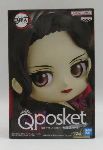 반다이 스피리츠 Q posket 키부츠지 무잔 키부츠지 무잔 A/노멀