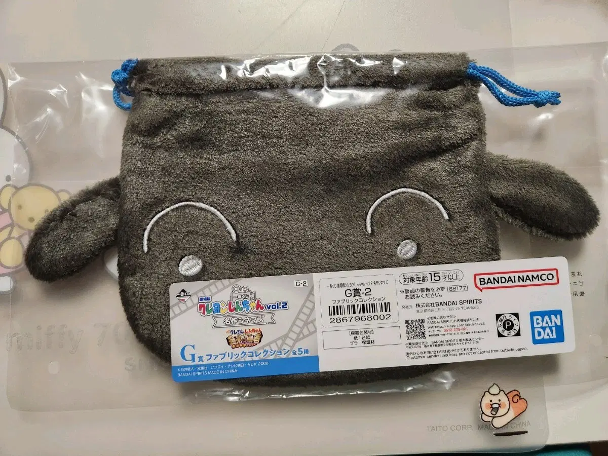 짱구 g상 제일복권 검둥이파우치