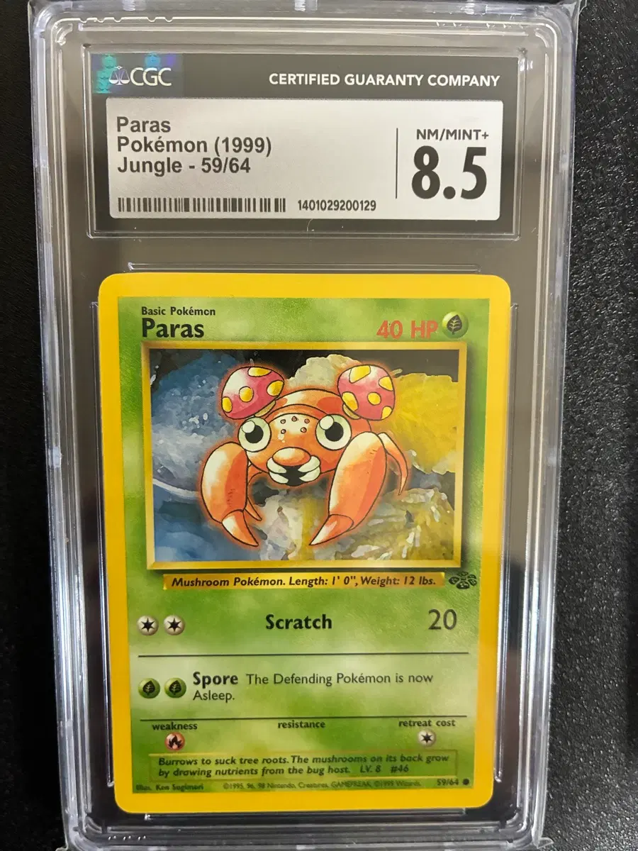 영판 CGC 8.5등급 파라스 1999  초기 구판 올드백 포켓몬카드