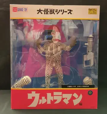 엑스플러스 대괴수 시리즈 다다 소년릭 한정판 재판매