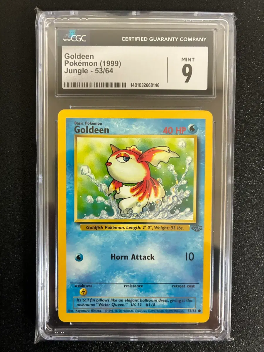 영판 CGC 9등급 콘치 1999 초기 구판 올드백 포켓몬카드
