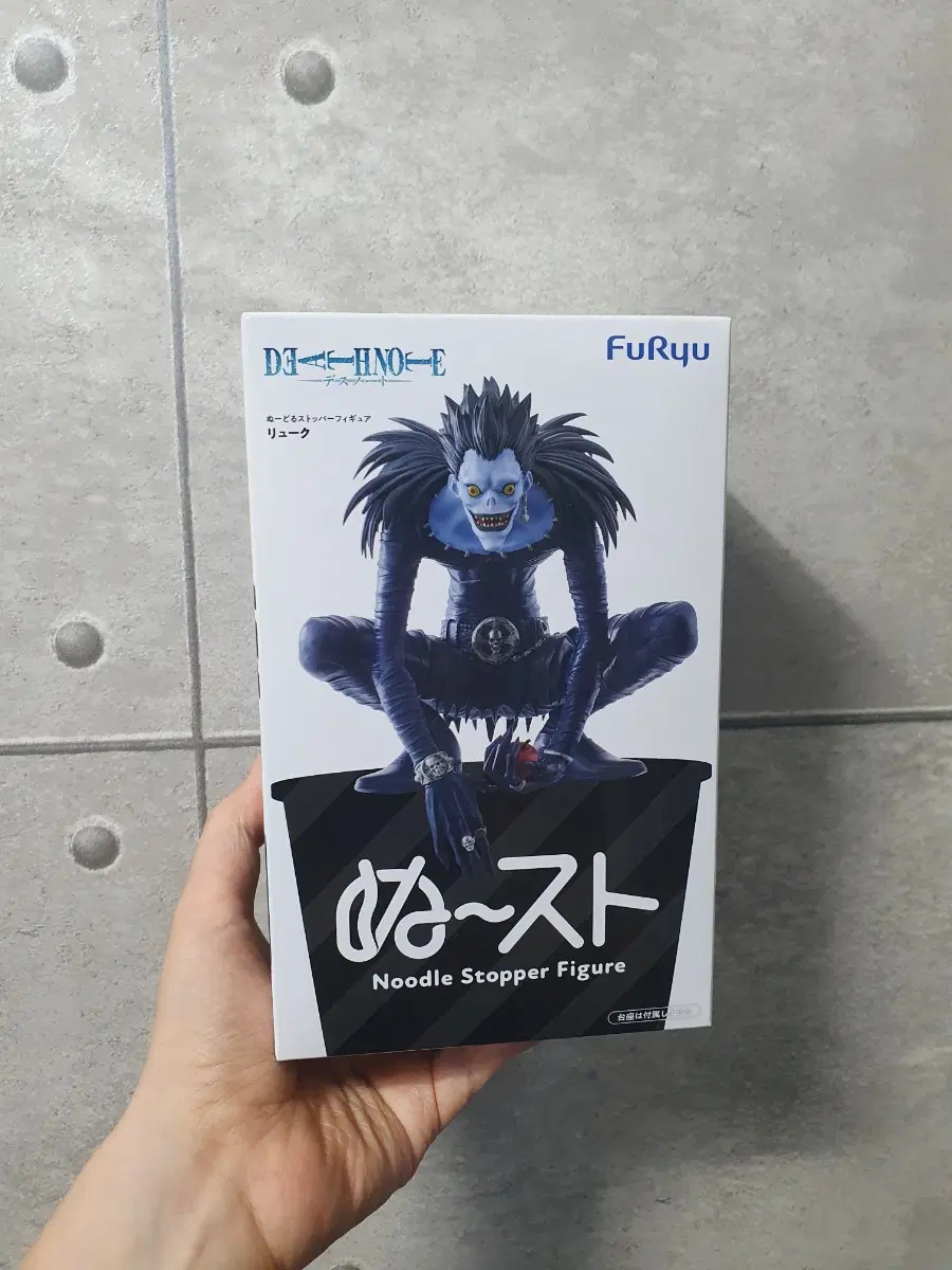 후류 데스노트 누들스토퍼 피규어 류크