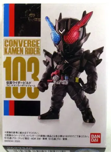 반다이 CONVERGE KAMEN RIDER 18 가면라이더 빌드 가면라이더 빌드 토끼 해저드 탱크 폼 103