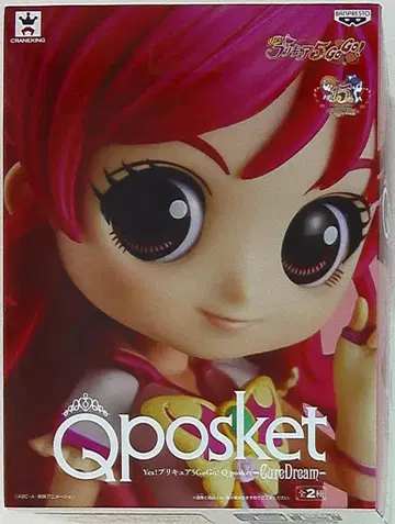 반프레스토 Q posket-큐어 드림- Yes! 프리큐어 5 GoGo! 큐어 드림 (일반 컬러)