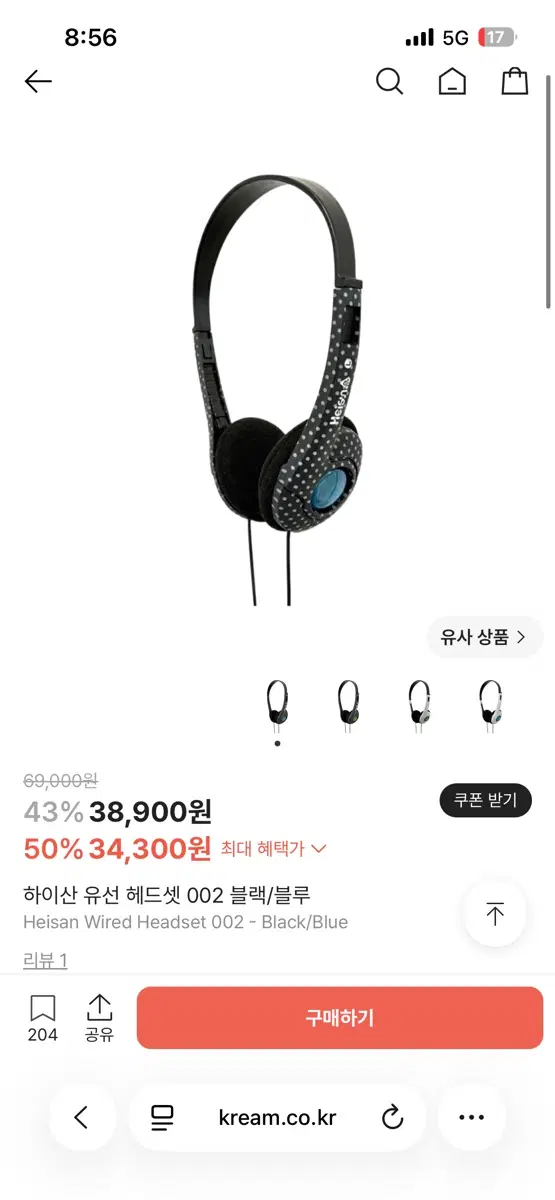 하이산 유선 헤드셋 002 블랙/블루
