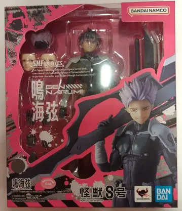 BANDAI SPIRITS S.H.Figuarts 나루미 겐