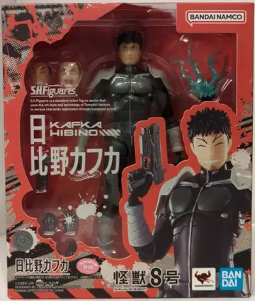 반다이 S.H.Figuarts 히비노 카프카