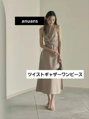 [ 새상품급 ] anuans 아뉴앙스 트위스트 개더 원피스 2 M
