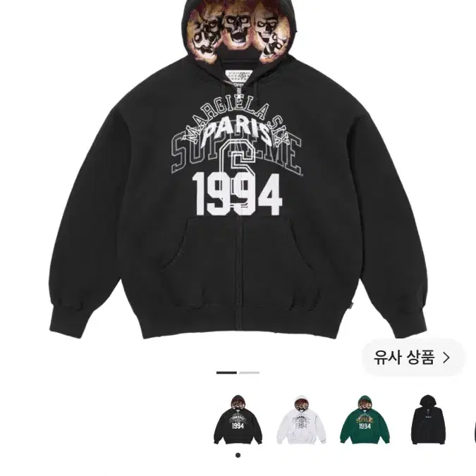 슈프림 x mm6 메종마르지엘라 후드집업 블랙 XL