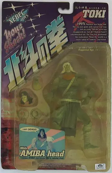 카이요도 VIOLENCE ACTION FIGURES 토키 (일반 버전)