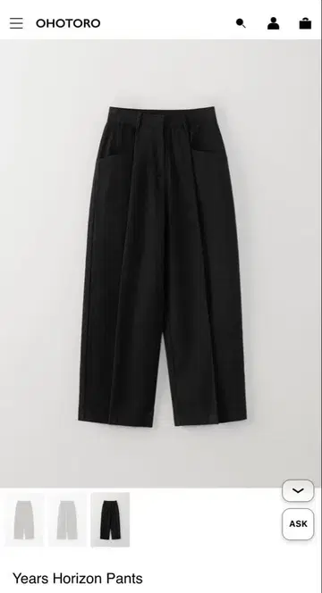 OHOTORO years horizon pants