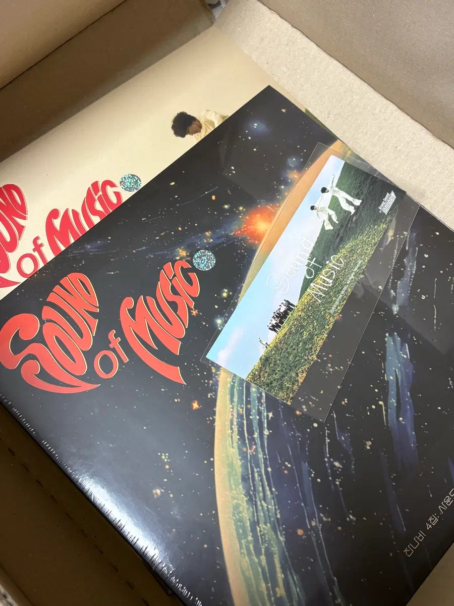 잔나비 4집 사운드 오브 뮤직 pt.1+2 LP